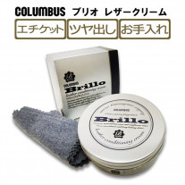 Brillo Premium Leather Conditioning Cream | COLUMBUS 